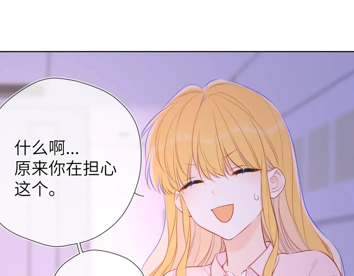 第149话 我需要你更多88
