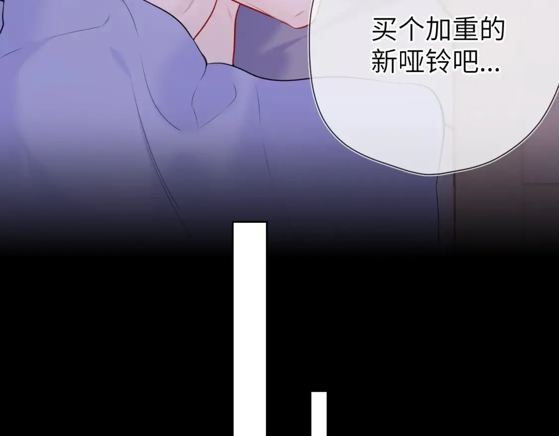 第142话 不许喜欢别人70