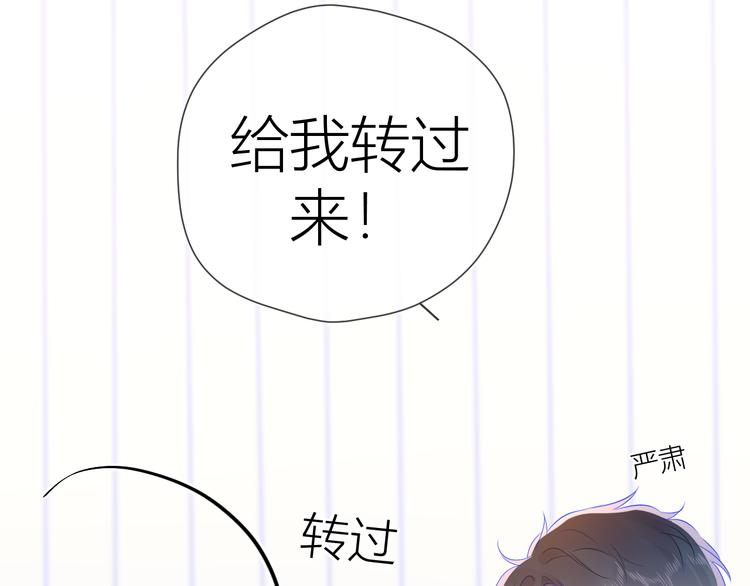 第48话 无法按捺23
