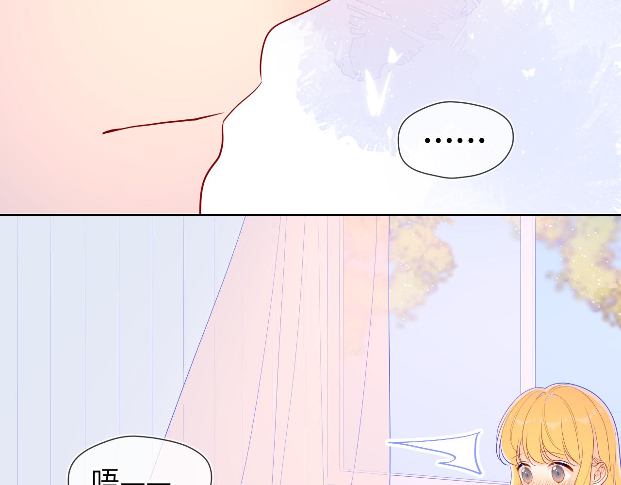 第72话 初吻40