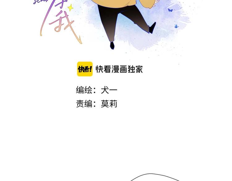 第30话 追与躲1