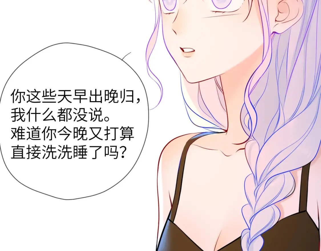 成人篇第2话 我听话84
