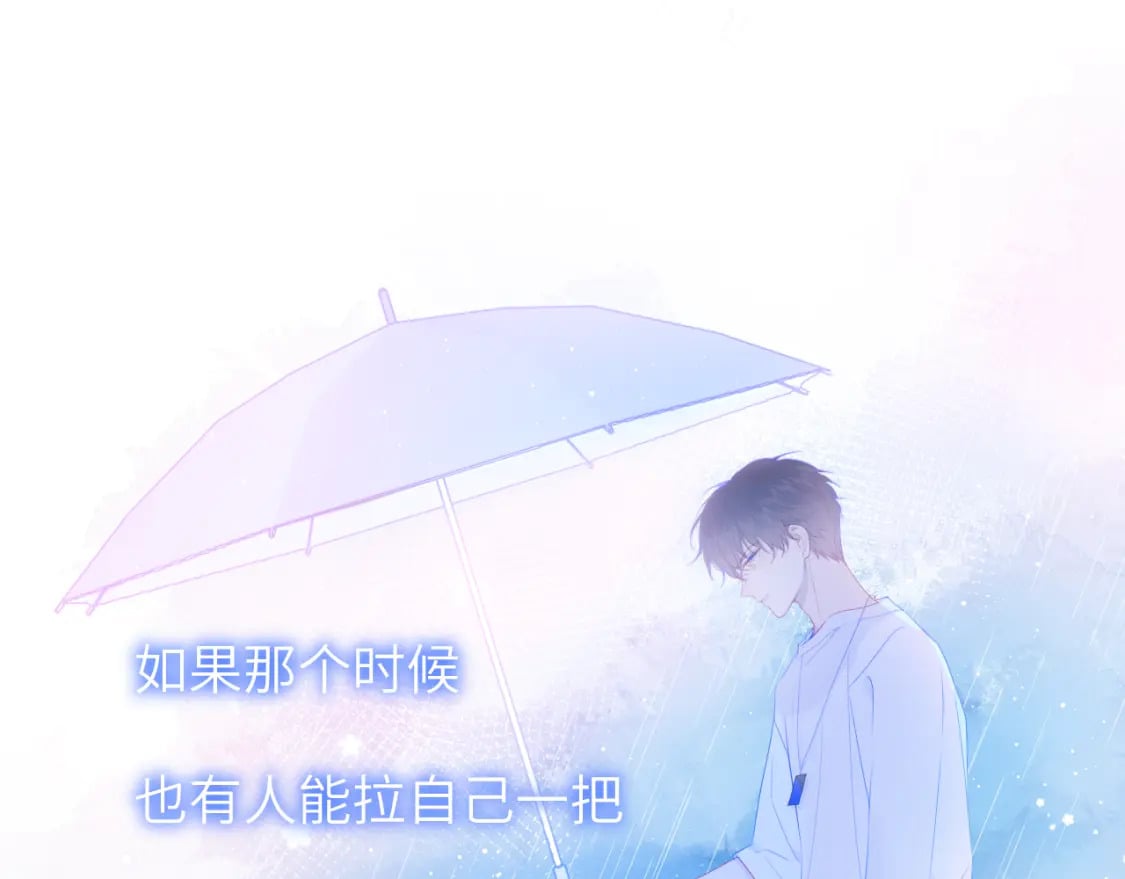 第121话 寒冬，过去了2