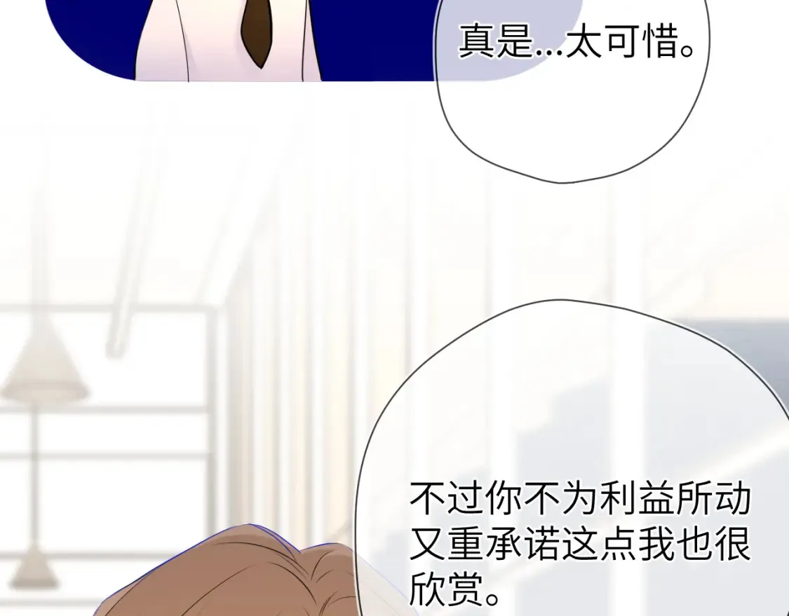 成人篇第1话 主人，奖励我吧87