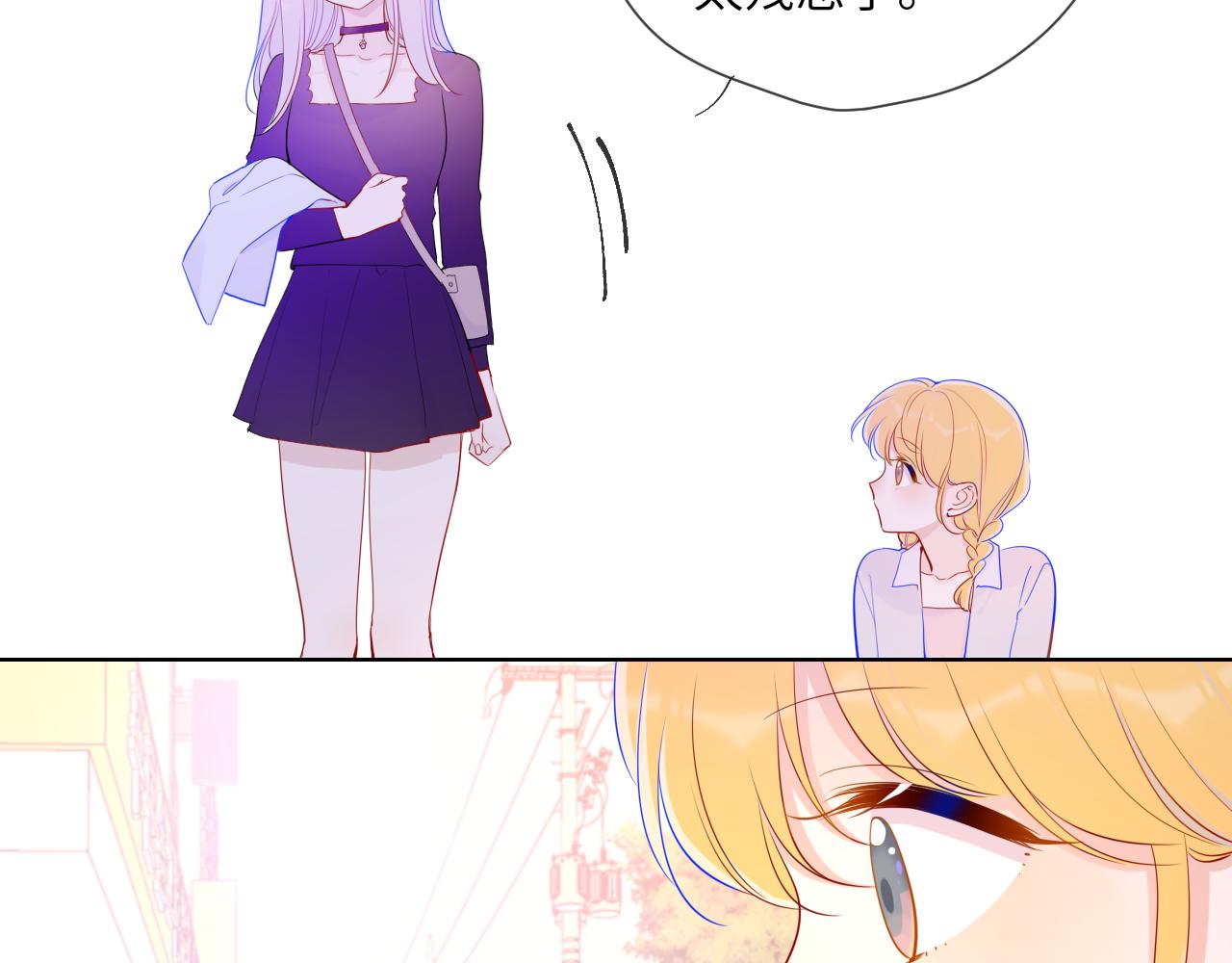 第78话 新家，美少女与狗51