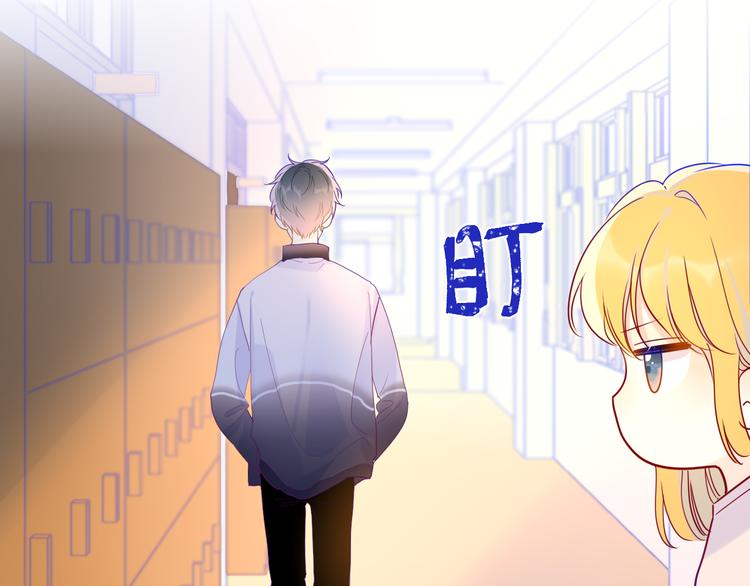 第38话 喜欢的他4