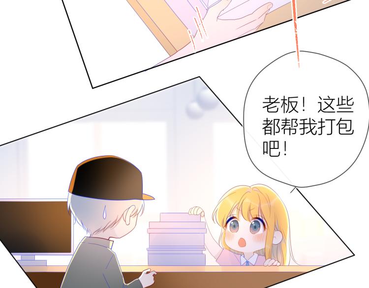 第51话 不要怕50