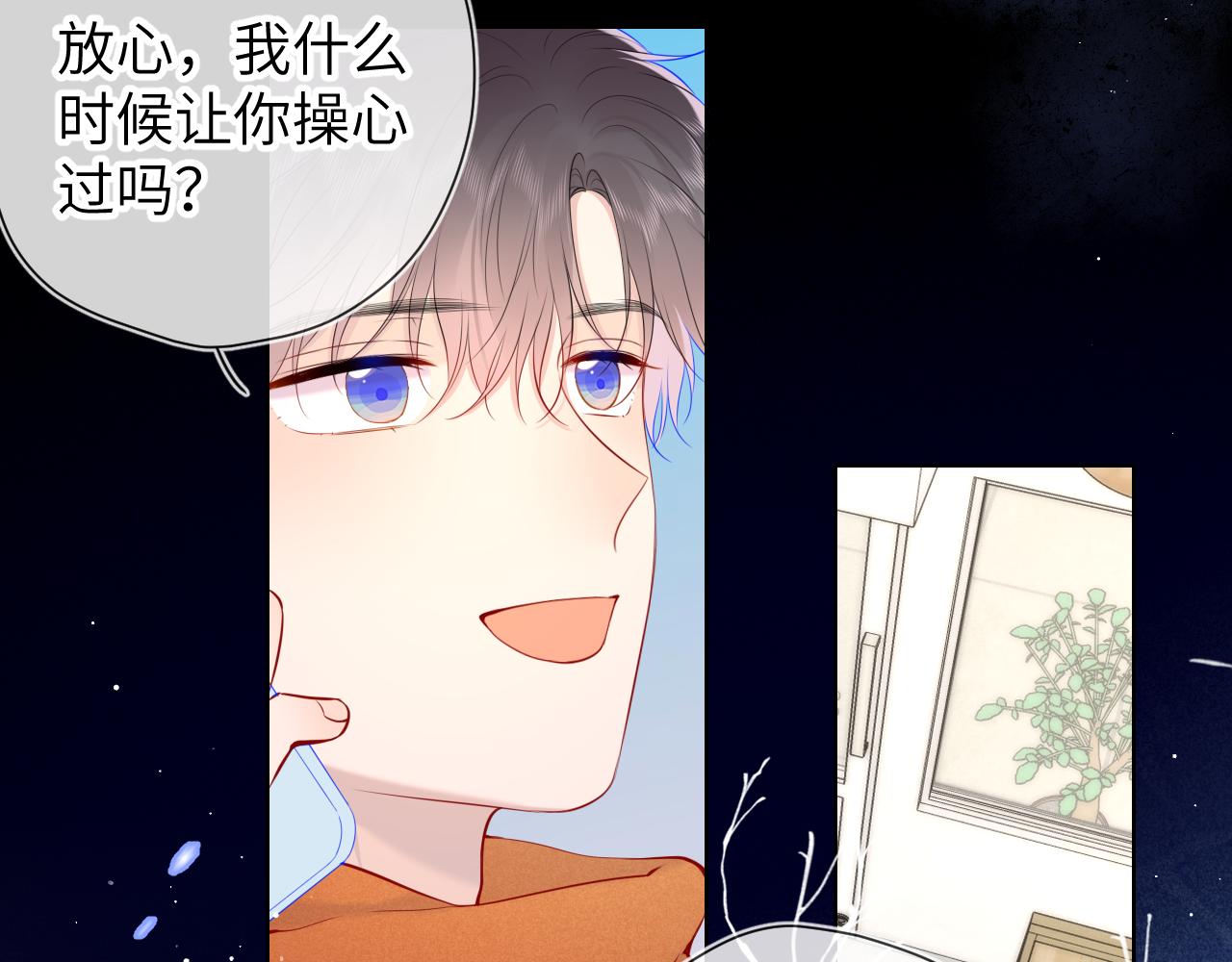 第111话 这份喜悦无法深刻传达60