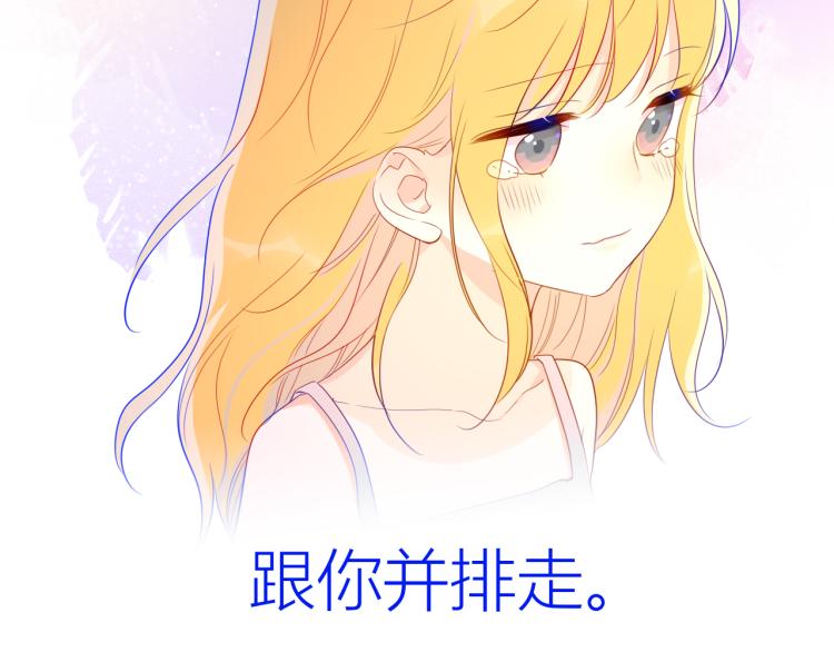 第51话 不要怕44