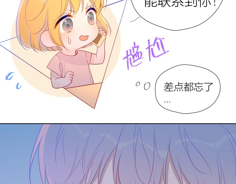 第58话 各自的方向6