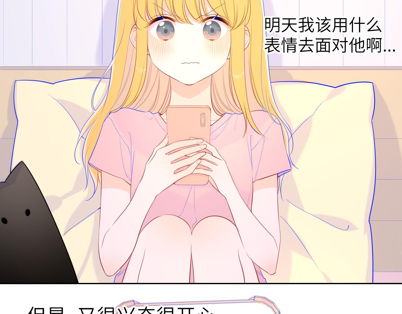 第74话 牵手4