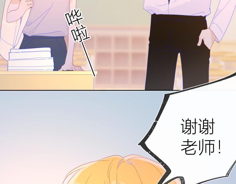 第53话 等等我！32