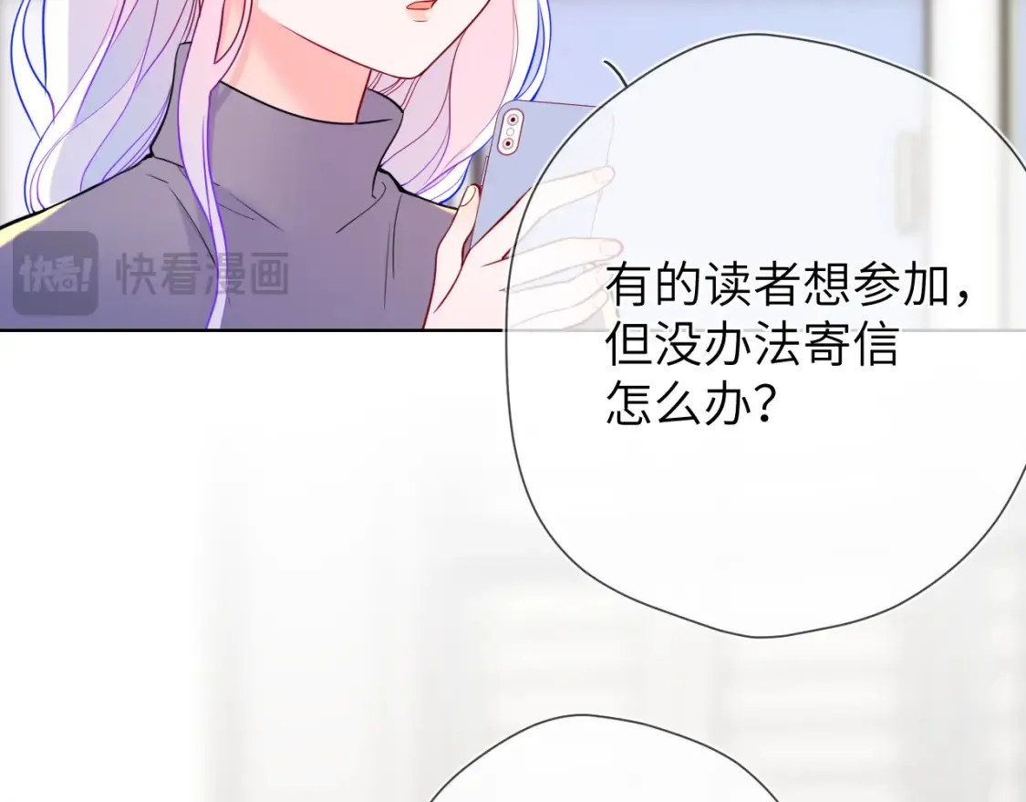 第160话 因为她只喜欢我57