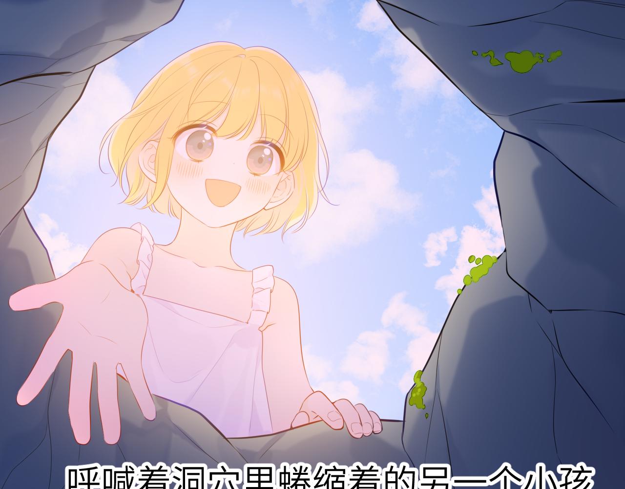 第104话 无法息止的感情79