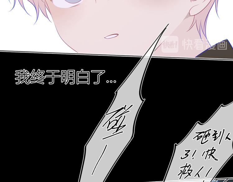 第24话 童年下102