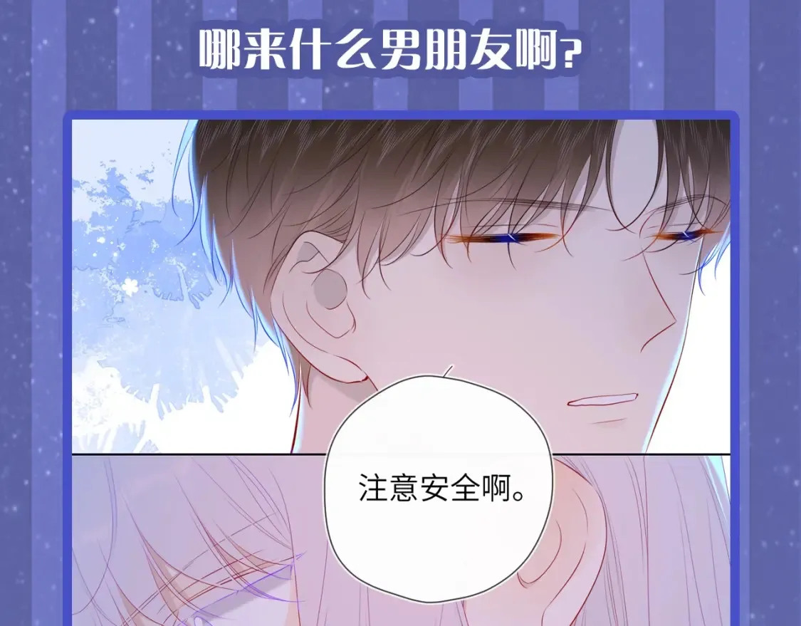 第29期 特别企划：副CP的攻略日常 小溪VS安老师12