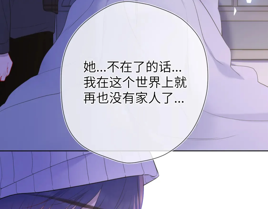 第160话 因为她只喜欢我35