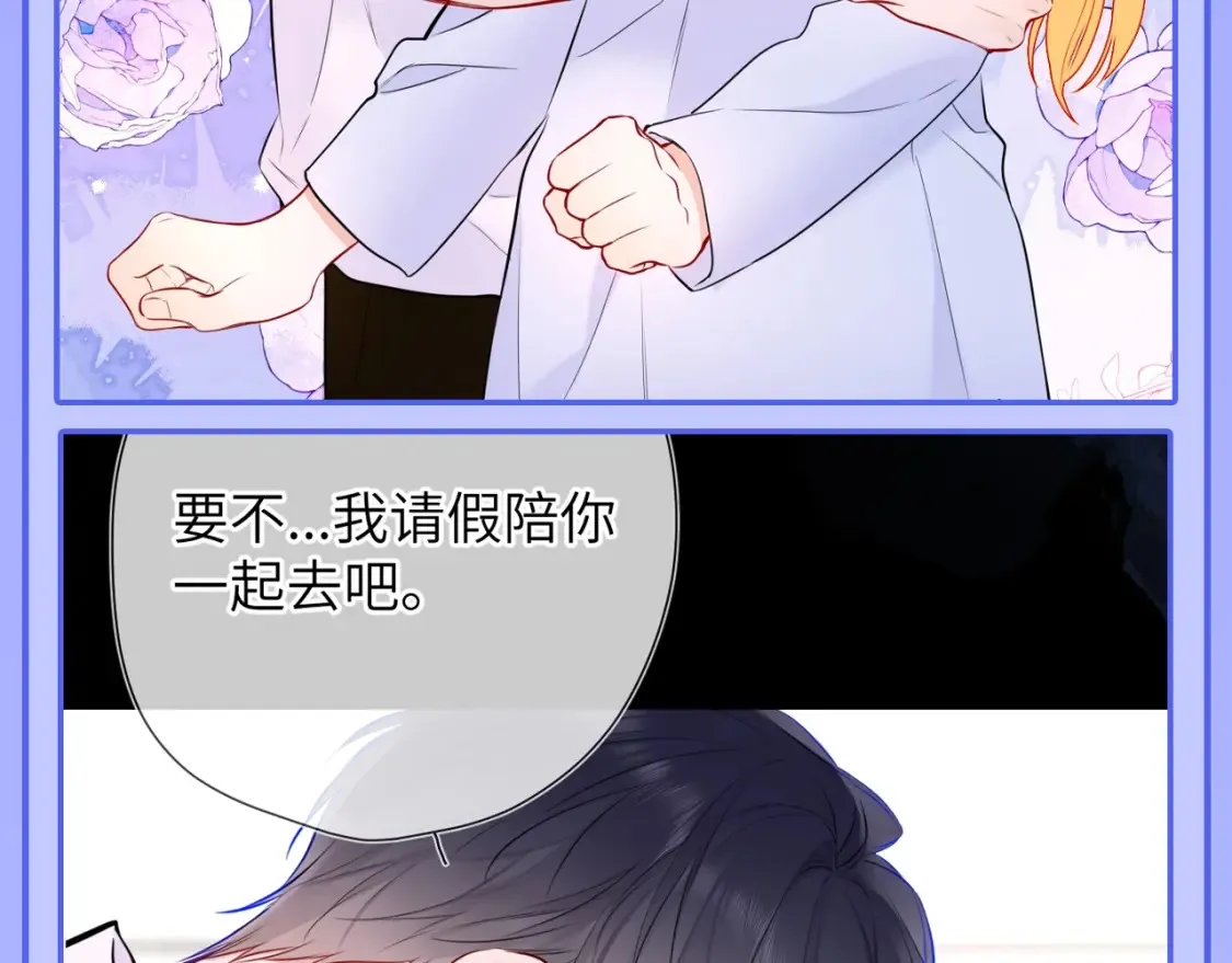 第47期 特别企划：关于司南是“星星脑”的证据9