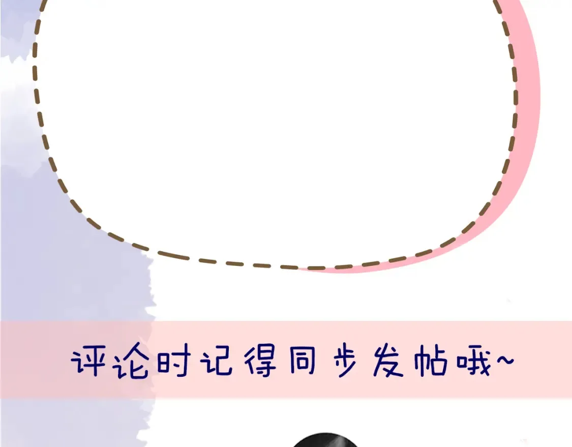 第146话 牵绊113