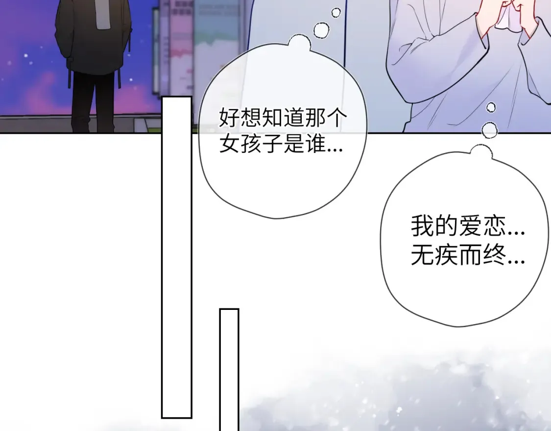 第147话 雪夜微凉的吻63