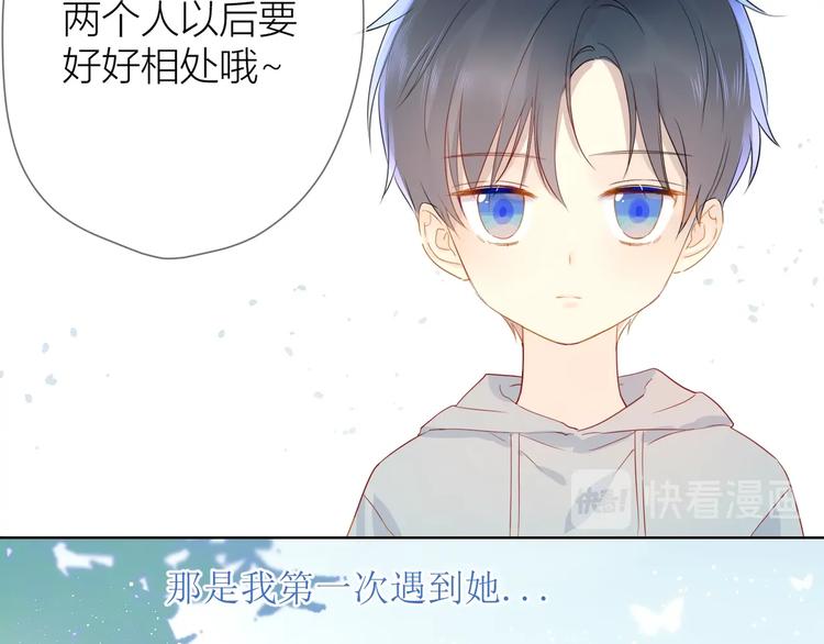 第3话 她之于我117