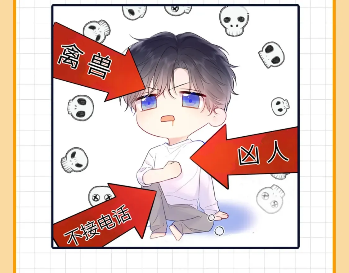 第19期 特别企划：星辰表情包3