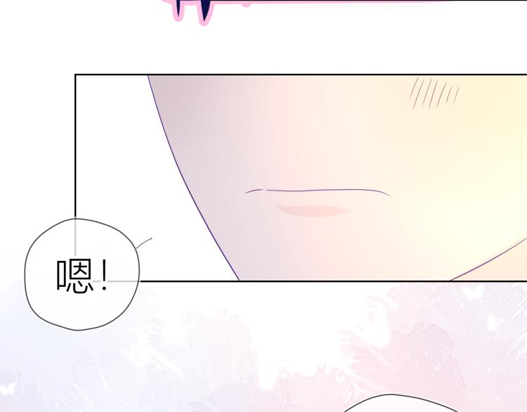 第52话 我们的森林61