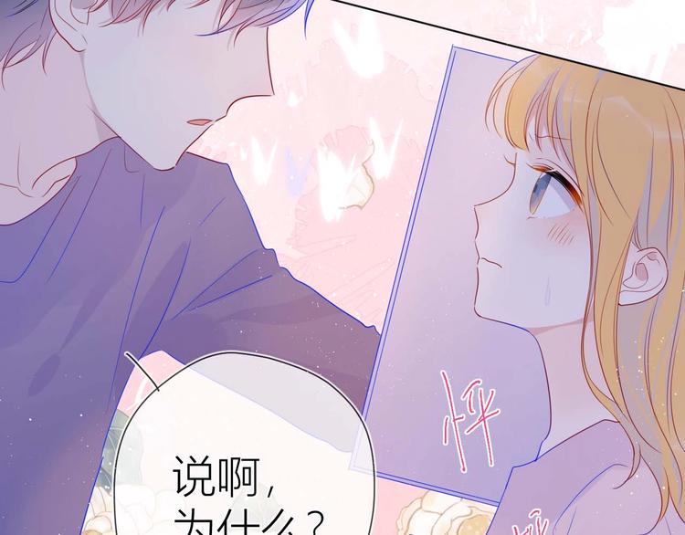第32话 独处8
