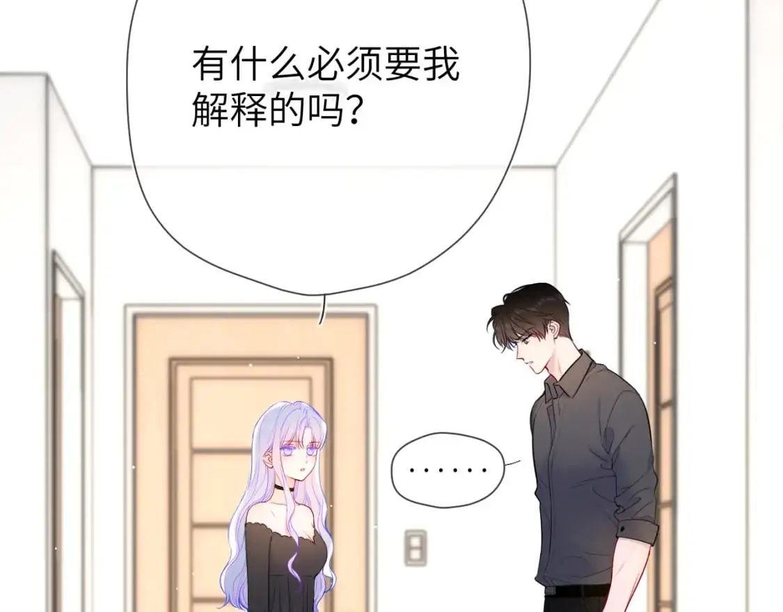 第154话 爱与欲望，纠缠不清15