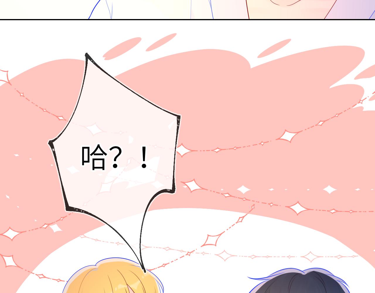 第65话 等我回去！41