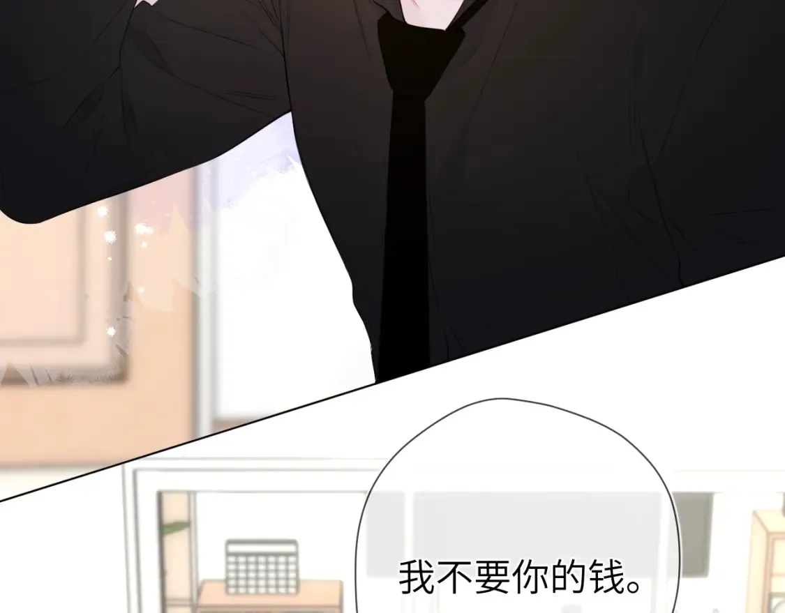 第143话 别走好不好？78