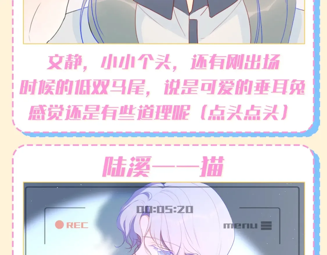 第69期 整活企划：如果动物塑他们的话？4