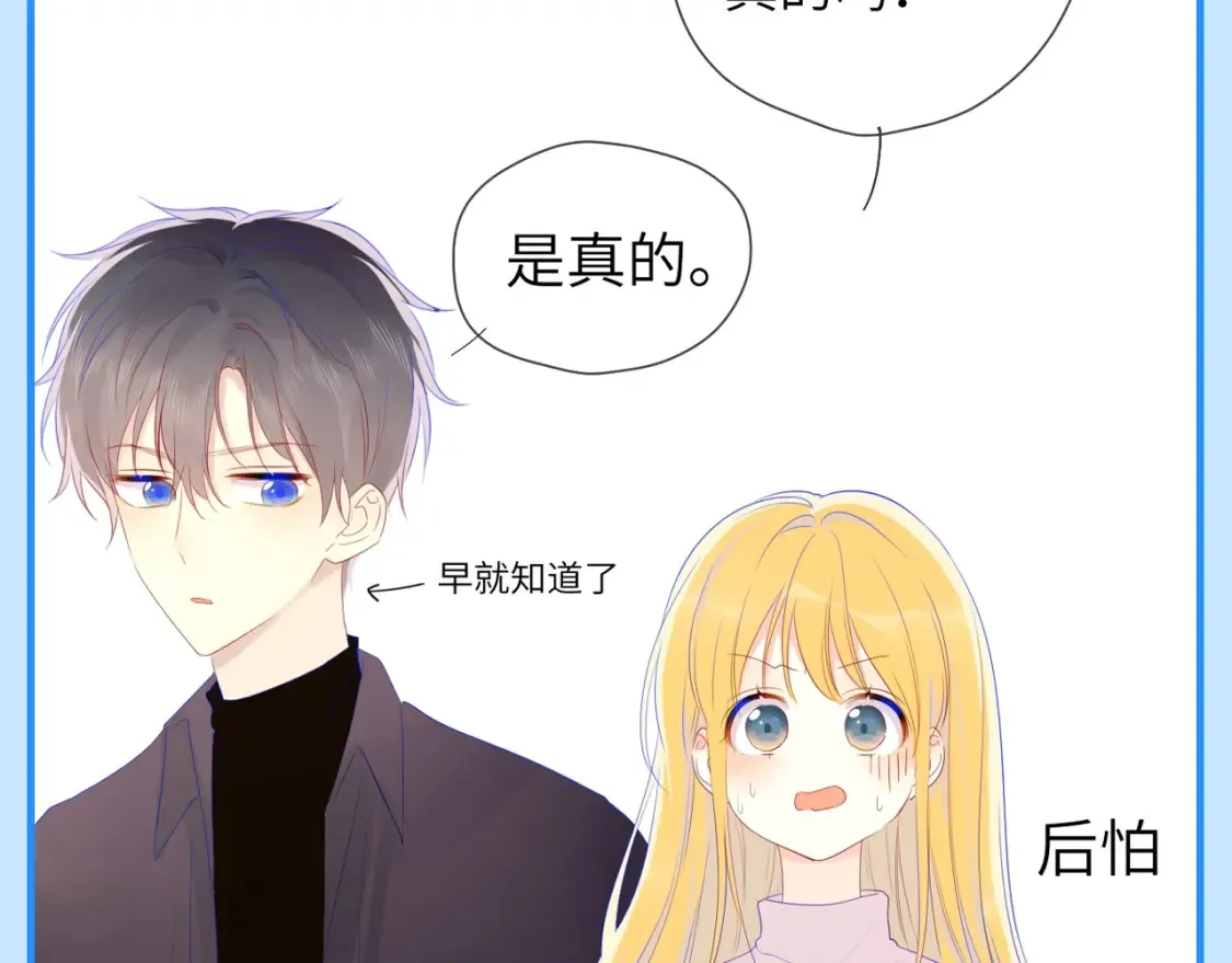 第46期 特别企划：安老师的多重身份9