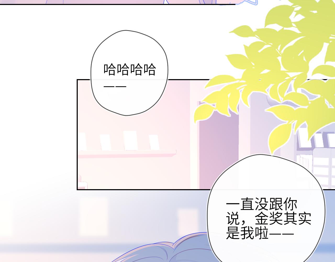 第75话 醋34