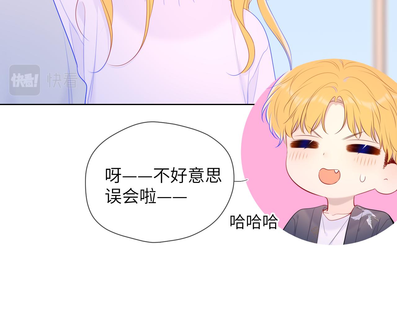 第102话 酸涩的草莓印记46