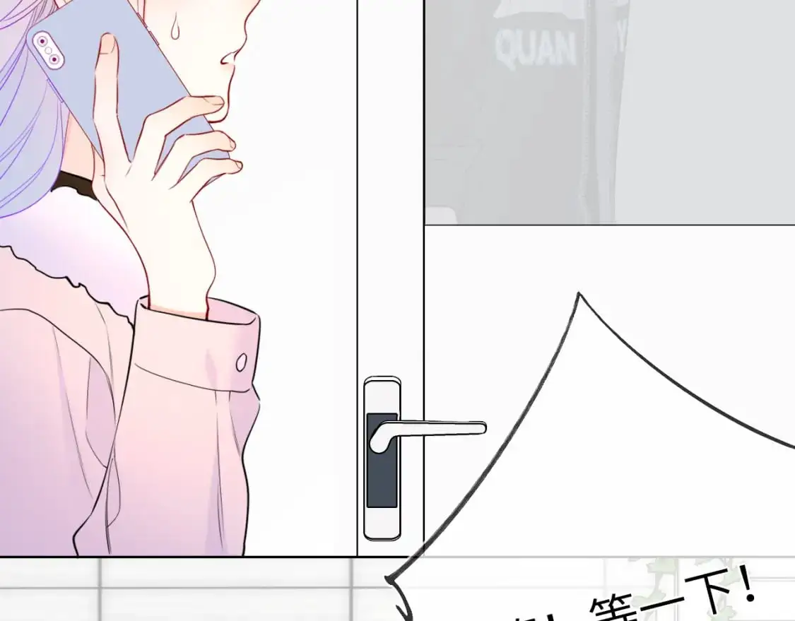 第155话 愿意被你骗18