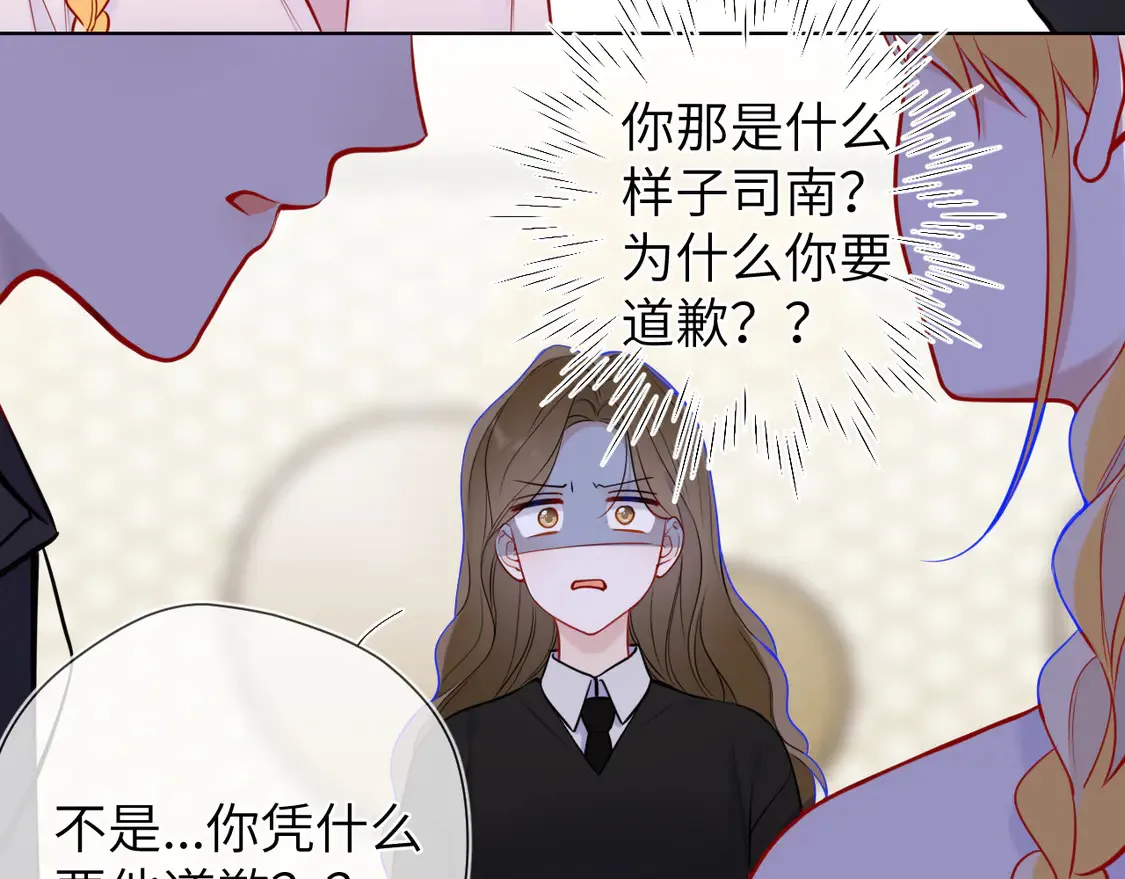 第8话 争宠69