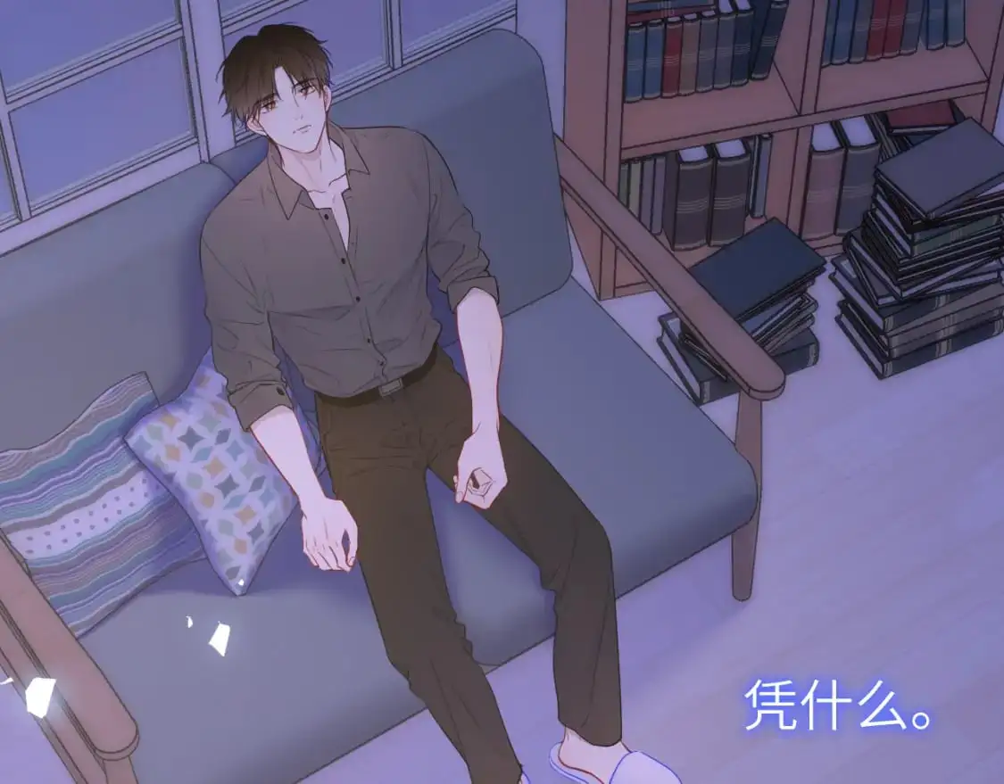 第154话 爱与欲望，纠缠不清62