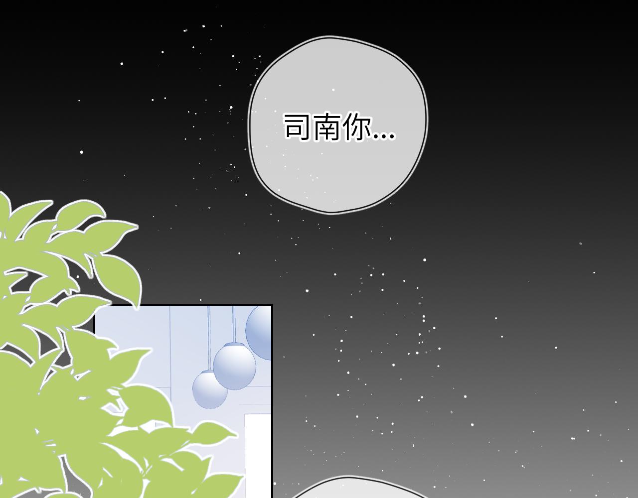 第76话 你好可爱39