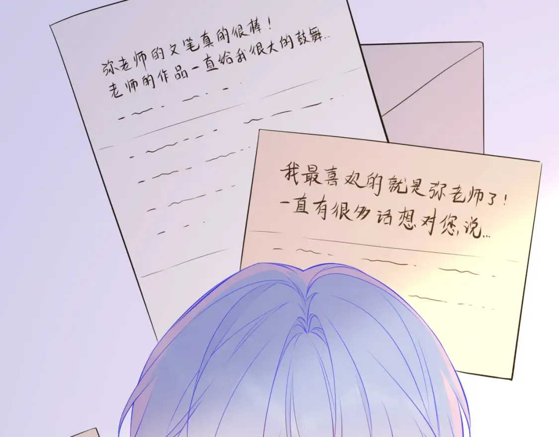 第161话 成年人的恋爱就该...8