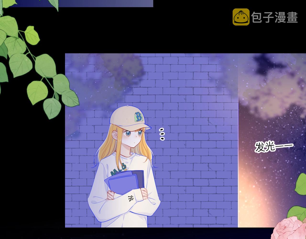 番外 敢造敢LIKE13