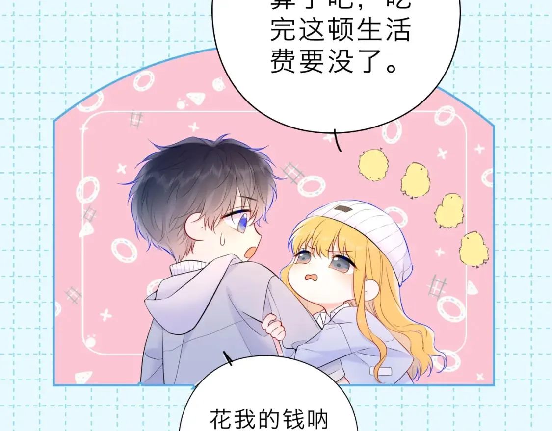 第16期 特别企划：一日行程10