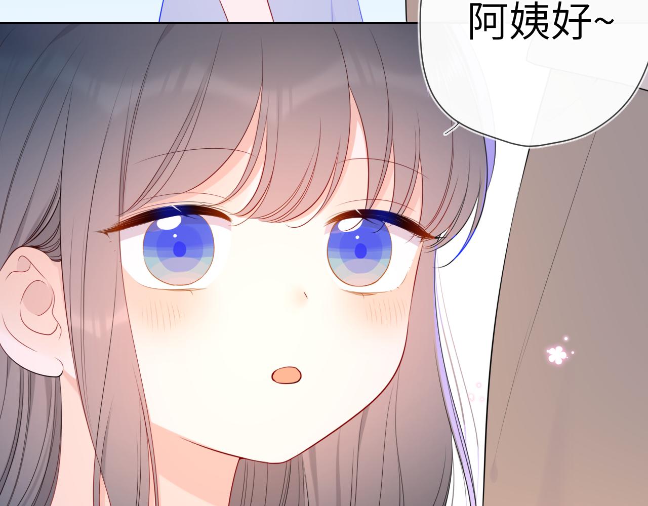 番外 星南性转篇5
