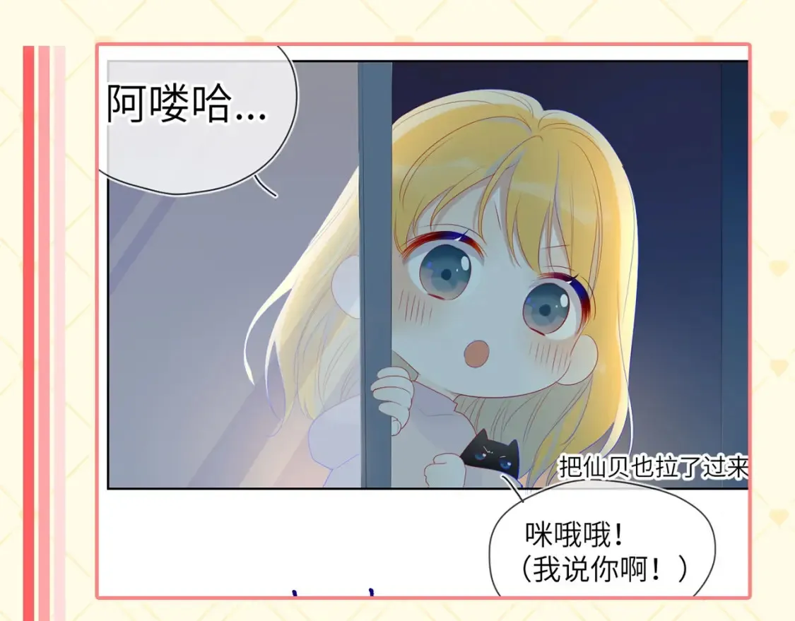 第40期 特别企划：猫猫仙贝的悠闲生活7