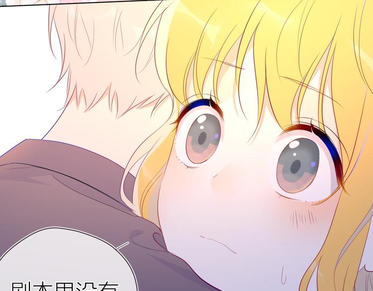 第44话 再见了童话7