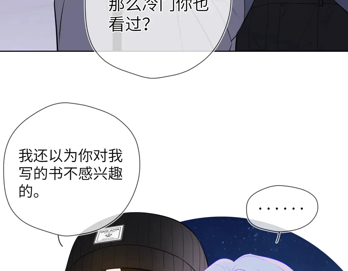 第10话 性感男人安柏桥33