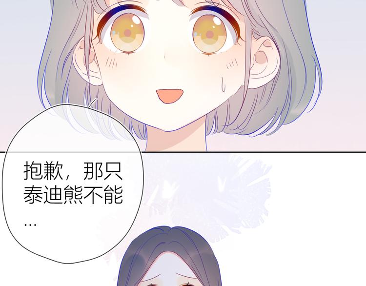 第35话 森林47