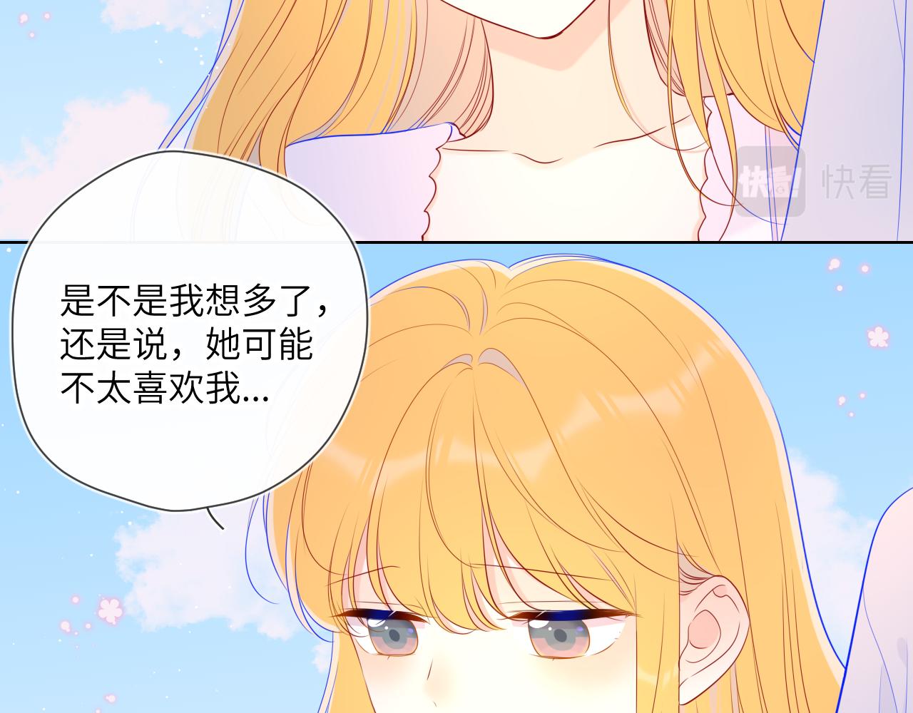 第97话 心动，吻9