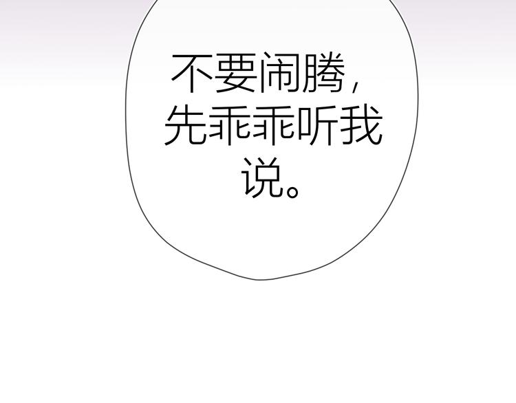 第48话 无法按捺44