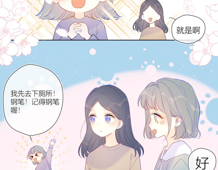 第35话 森林41